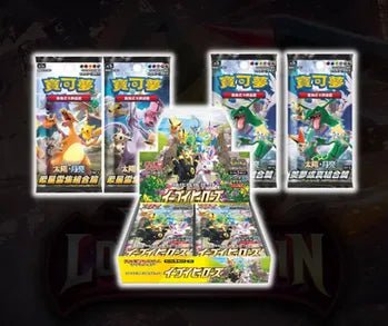 Japanese Booster Boxes - Terror's TCG