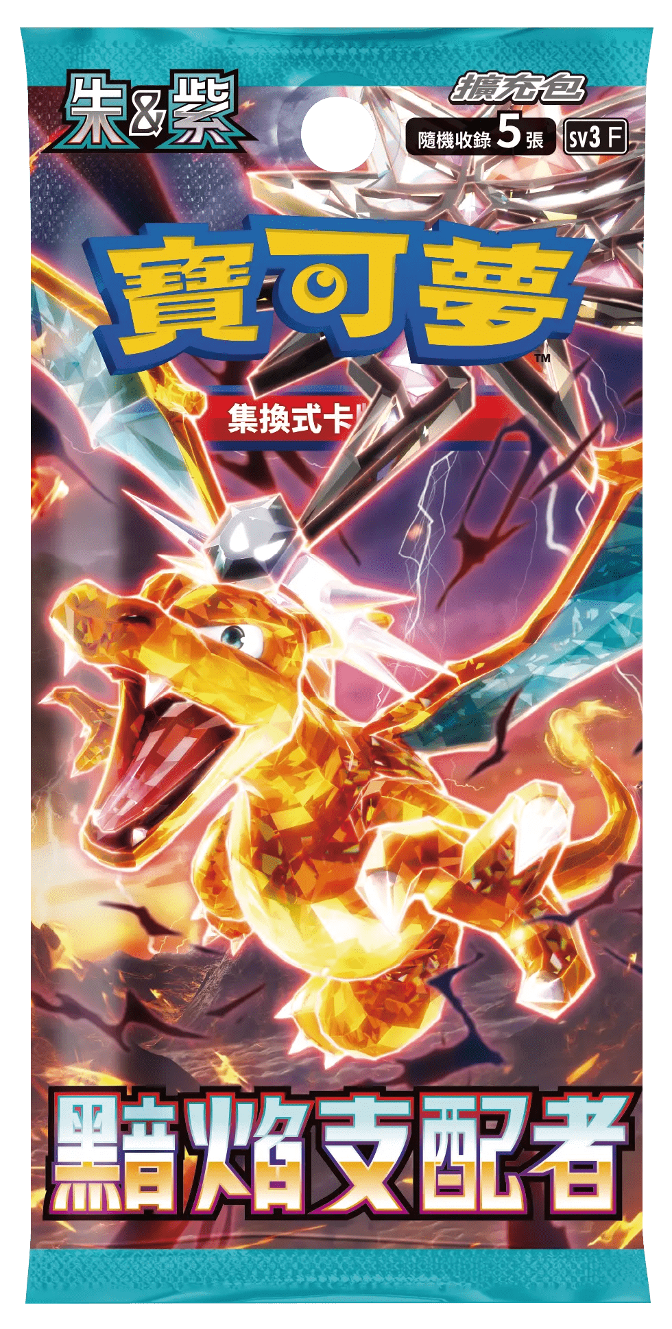 Pokémon TCG - Ruler of the Black Flame Booster Box (chinese) - Booster Box - Terror's TCG