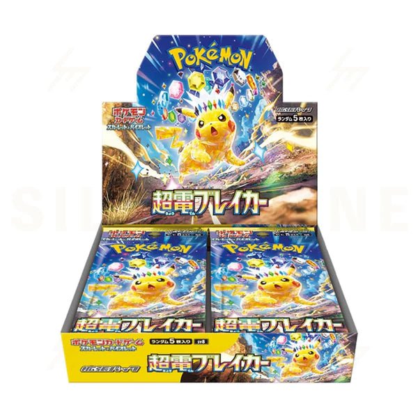 Pokémon TCG - Super Electric Breaker SV8 Booster Box - Booster Box - Terror's TCG